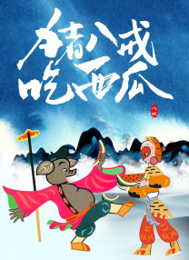 日韩亚洲精品不卡在线